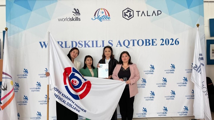 WORLDSKILLS AQTOBE 2026