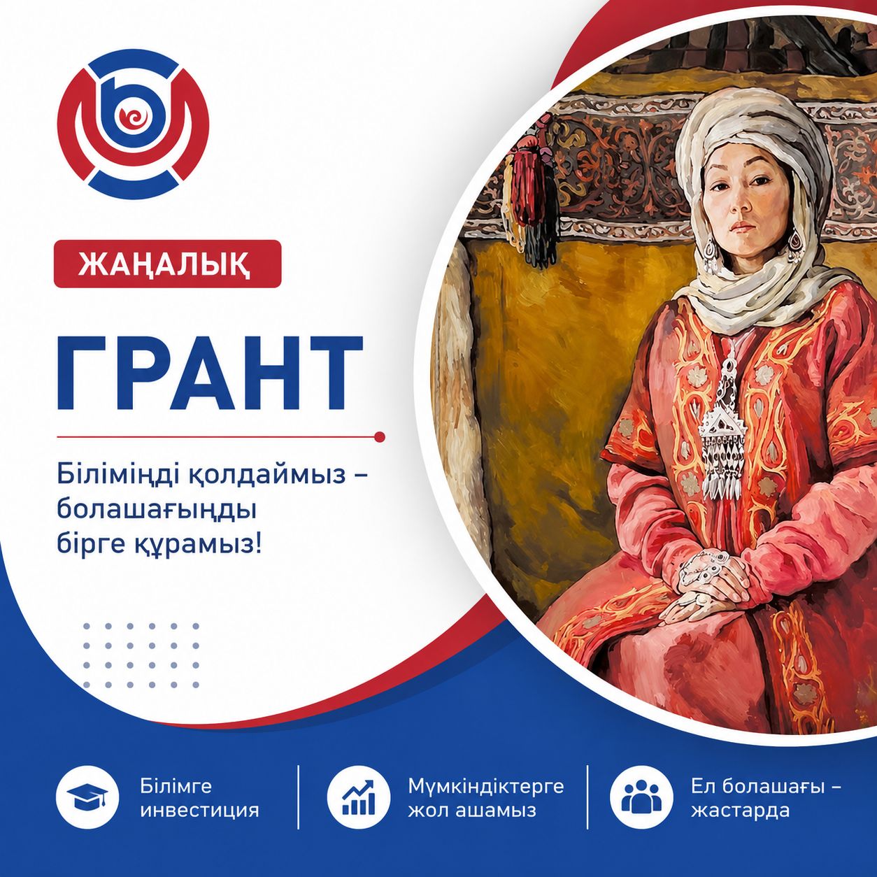 Запись без названия 2348